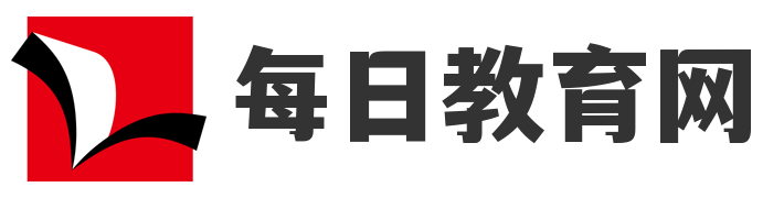 每日教育网